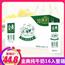 伊利金典纯牛奶250ml*16盒 整箱营养早餐纯牛奶批特价