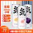 元气森林苏打气泡水0糖0脂0卡气泡水330ml*24罐整箱白桃卡曼橘味