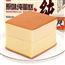 中鲜奶慕斯纯蛋糕切块速食早餐学生奶酪即食鸡蛋面包