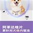 爱宠专员驱虫药体内外一体宠物驱除跳蚤蜱虫虱子体外驱虫非泼罗尼滴剂