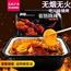懒人自热网红自助火锅方便无烟烧烤零食抖音