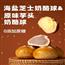 碱水面包芝士奶酪球低脂减脂代早餐欧包贝果零食点心