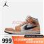 AIR JORDAN 1 MID SE AJ1 男子运动鞋 DA8005 DA8005-100 42
