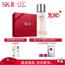 SK-II神仙水230ml精华液护肤品套装化妆品礼盒（礼盒内赠清莹露+洗面奶）SK2 补水保湿 均匀肤色
