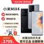 小米/Xiaomi MIX 4