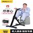 康复机训练健身器材