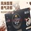  黑咖啡美式速溶黑咖啡0脂肪0蔗糖健身减燃控卡 2g*60条/盒