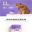 卫仕猫咪营养品3瓶囤货组合装乳铁蛋白猫多维化毛球片维生素