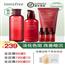 innisfree/悦诗风吟红石榴水乳护肤套装女提亮修护滋养旗舰店官网