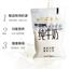伊利纯牛奶180ml*16袋装整箱批发早餐学生儿童纯奶特价全脂