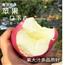 山东烟台苹果栖霞红富士整箱批发（10斤）