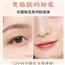 TW初面桃花系列粉底液清透无暇奶油肌滋润服帖易上妆