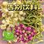 栖迟茶礼混合型花果茶