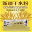 林林米粉新疆正宗炒米粉专用干粉无添加有弹性200g袋装方便速食（仅粉）