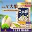 幸运树开心果500克休闲健康食品零食美味无穷特产
