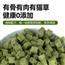 宠物零食冻干猫草粒鸡肉猫草饼磨牙化毛营养猫咪零食厂家批发