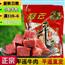 山西特产正宗平遥牛肉