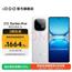 vivo iQOO Z10 Turbo Pro 国家补贴 第四代骁龙8s 自研电竞芯片Q1  等效7000mAh超薄蓝海电池 游戏手机 云海白 12GB  256GB 官方标配