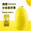 海南小台农芒果