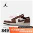  AIR JORDAN 1 LOW SE AJ1 男子运动鞋 DC6991 DC6991-200 40