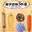 磨牙棒猫咪用品 麻布鱼磨牙2件套