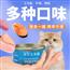 七彩缦猫罐头24罐整箱85g罐营养补钙增肥猫咪主食罐成幼猫罐湿粮猫零食 鸡肉味主食罐 12罐（ 经济又实惠）