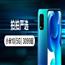 小米 Redmi 红米K30 Pro（5G）安卓智能 二手手机 大陆国行 白色 6G+128G
