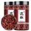 四川特麻花椒500克包邮大红袍茂县干麻椒粒食用 新货 花椒【2罐】共130克 优质无硫
