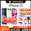  Apple/苹果iPhone13