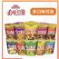 日清合味道杯面代餐泡面整箱桶装方便面宿舍夜宵懒人早餐速食食品