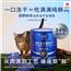 哈哈蓝氏主食冻干全价猫粮试吃装鲜肉乳鸽猫冻干生骨肉长肉成猫幼猫粮