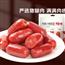 百草味烟熏味肉枣 迷你烤肠童年网红零食休闲小吃 肉香小烤肠60g/袋