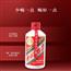 【200ml】贵州茅台53度飞天酱香型官方正品单瓶礼盒装送礼白酒