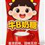 牛B奶糖