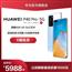 【限时抢购6期免息】华为/HUAWEI P40 Pro|5G SoC芯片超感知徕卡四摄华为p40pro华为官方旗舰店