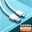 120W超级快充TypeC数据线