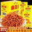 玉峰霸王丝辣条大礼包20包儿时怀旧湖南麻辣未小零食小吃休闲食品
