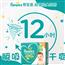 帮宝适绿帮纸尿裤NB140(≤5kg)新生儿尿裤尿不湿超薄透气