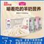 麦富迪狗狗零食冻干羊奶棒加大号奶酪磨牙棒鸡肉营养猫犬通用60g