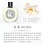 diptyque蒂普提克淡香水50ml/100ml香氛系列纸上杜桑