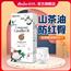 【高品质】蓓秀山茶油防红臀纸尿裤拉拉裤尿片尿不湿透气一体裤