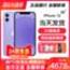 【24期免息/当天发货】Apple/苹果 iPhone 12苹果12手机iPhone 12苹果官方旗舰店5G官网苹果13ProMax