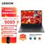 联想（Lenovo）拯救者R9000P 2023 锐龙版 16英寸电竞游戏本笔记本电脑 2.5k 240Hz R9-7945HX 16G 1T RTX4060