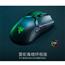 Razer雷蛇毒蝰终极版轻量无线游戏鼠标宏RGB电竞电脑lol吃鸡神器