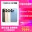 当天发货【24期免息】iPhone/苹果13 Pro 5G手机 苹果官方旗舰店国行正品MINI官网直降max分期免息12pro