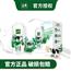 伊利金典梦幻盖有机纯牛奶