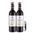 红酒整箱2支装赤霞珠干红葡萄酒高档礼盒装过节送礼庄园直供750ml