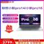 Lenovo/联想 小新Pro16/ pro14设计游戏轻薄笔记本锐龙版独显电脑