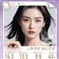 [花色上新]Tongke瞳可美瞳日抛10片彩色隐形眼镜近视蕾丝悦目节日限定