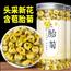 菊花胎菊正品中药材干花泡茶